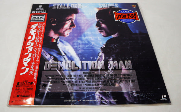 Vintage 1994 90s Warner Home Video Demolition Man Sylvester Stallone Wesley Snipes Laser Disc Laserdisc CLV NTSC Rare Japan