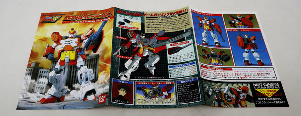 Vintage 1995 90s Bandai W-Gundam Wing Gundam Heavyarms Mobile Suit XXXG-01H 1/144 Scale Action Figure Model Kit Unassembled Boxed Japan