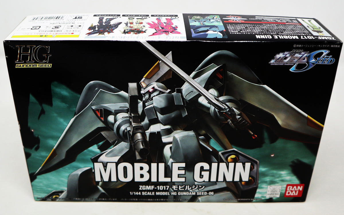 gundammobilegin1_1200x1200.jpg