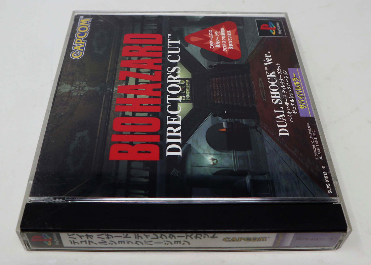 Vintage 1998 90s Playstation PS1 Biohazard Director's Cut Video Game NTSC J  Japan Version 1 Player