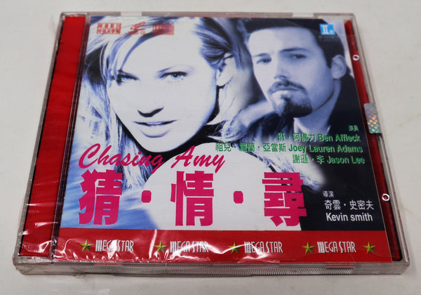 Kevin Smith Chasing Amy VCD Video CD Part Sealed Rare Ben Affleck Joey Lauren Adams Jason Lee