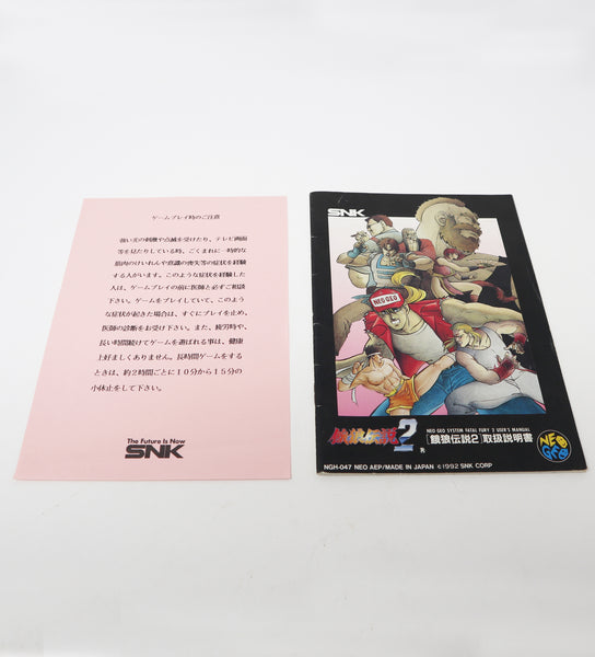 Vintage 1992 90s SNK Neo-Geo AES Fatal Fury 2 Video Game Japan