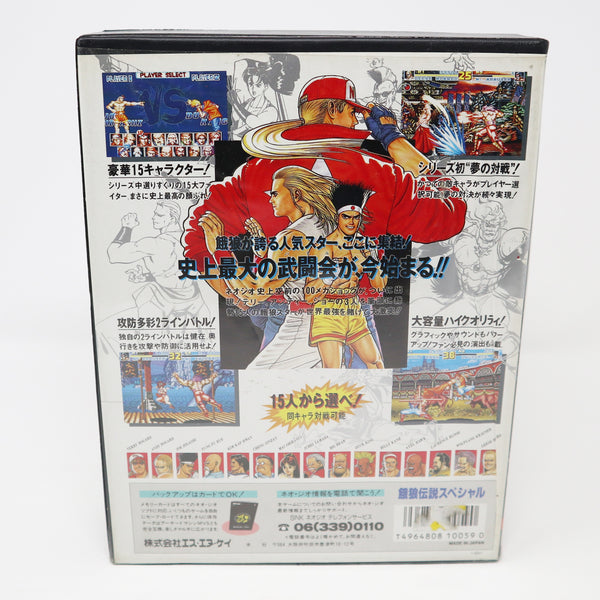 Vintage 1993 90s SNK Neo-Geo AES Fatal Fury Special Video Game Japan