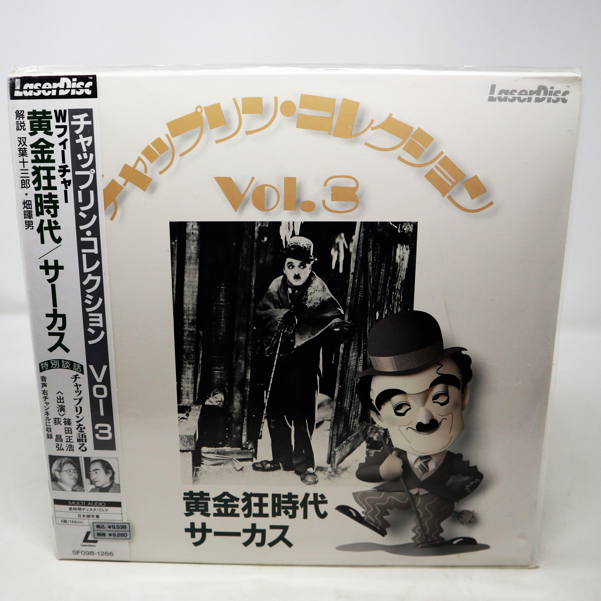 サザンクロス LASERDISC PERFECT COLLECTION Japan Laserdiscs - Etsy