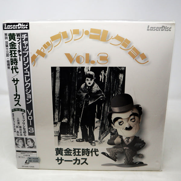 Charlie Chaplin Vol. 3 The Gold Rush / The Circus Laser Disc Laserdisc CLV NTSC Rare Japan