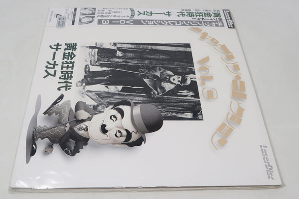 Charlie Chaplin Vol. 3 The Gold Rush / The Circus Laser Disc Laserdisc CLV NTSC Rare Japan