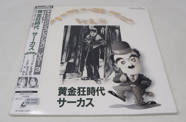 Charlie Chaplin Vol. 3 The Gold Rush / The Circus Laser Disc Laserdisc CLV NTSC Rare Japan