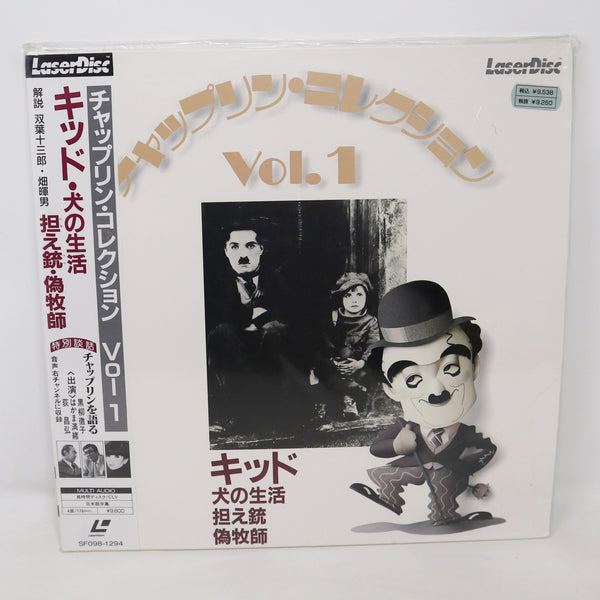 Charlie Chaplin Vol. 1 The Kid / A Dog's Life / Shoulder Arms / The Pilgrim Laser Disc Laserdisc CLV NTSC Rare Japan