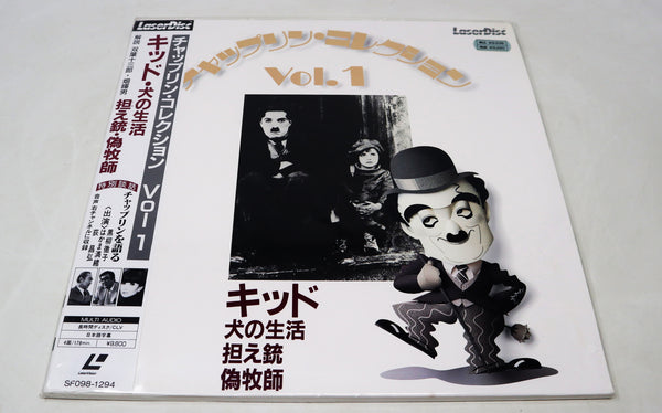 Charlie Chaplin Vol. 1 The Kid / A Dog's Life / Shoulder Arms / The Pilgrim Laser Disc Laserdisc CLV NTSC Rare Japan