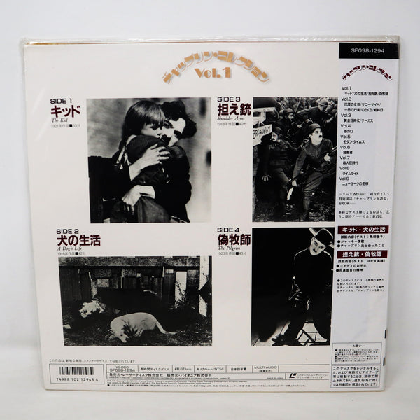 Charlie Chaplin Vol. 1 The Kid / A Dog's Life / Shoulder Arms / The Pilgrim Laser Disc Laserdisc CLV NTSC Rare Japan