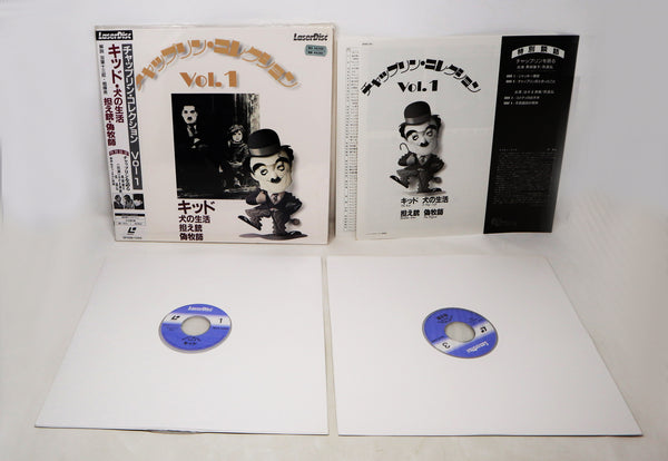 Charlie Chaplin Vol. 1 The Kid / A Dog's Life / Shoulder Arms / The Pilgrim Laser Disc Laserdisc CLV NTSC Rare Japan