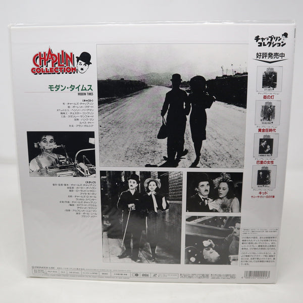 Charlie Chaplin Collection Modern Times Laser Disc Laserdisc CLV NTSC Sealed Rare Japan