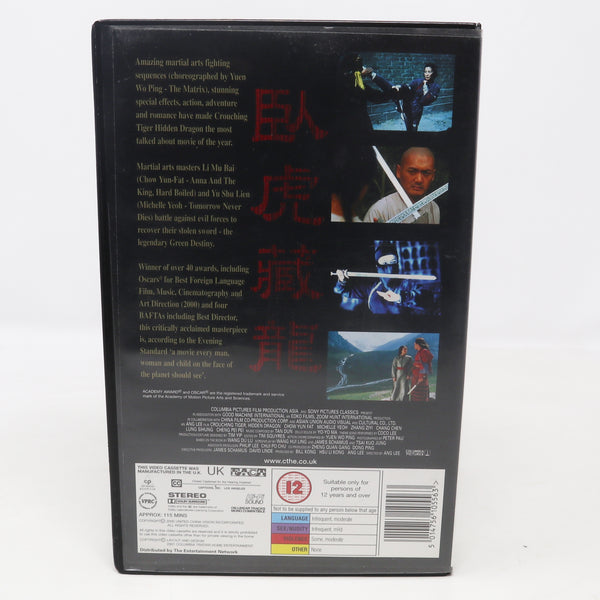 Vintage 2001 Columbia Tristar Crouching Tiger Hidden Dragon VHS Video Home System Tape Rare Big Box Version Martial Arts