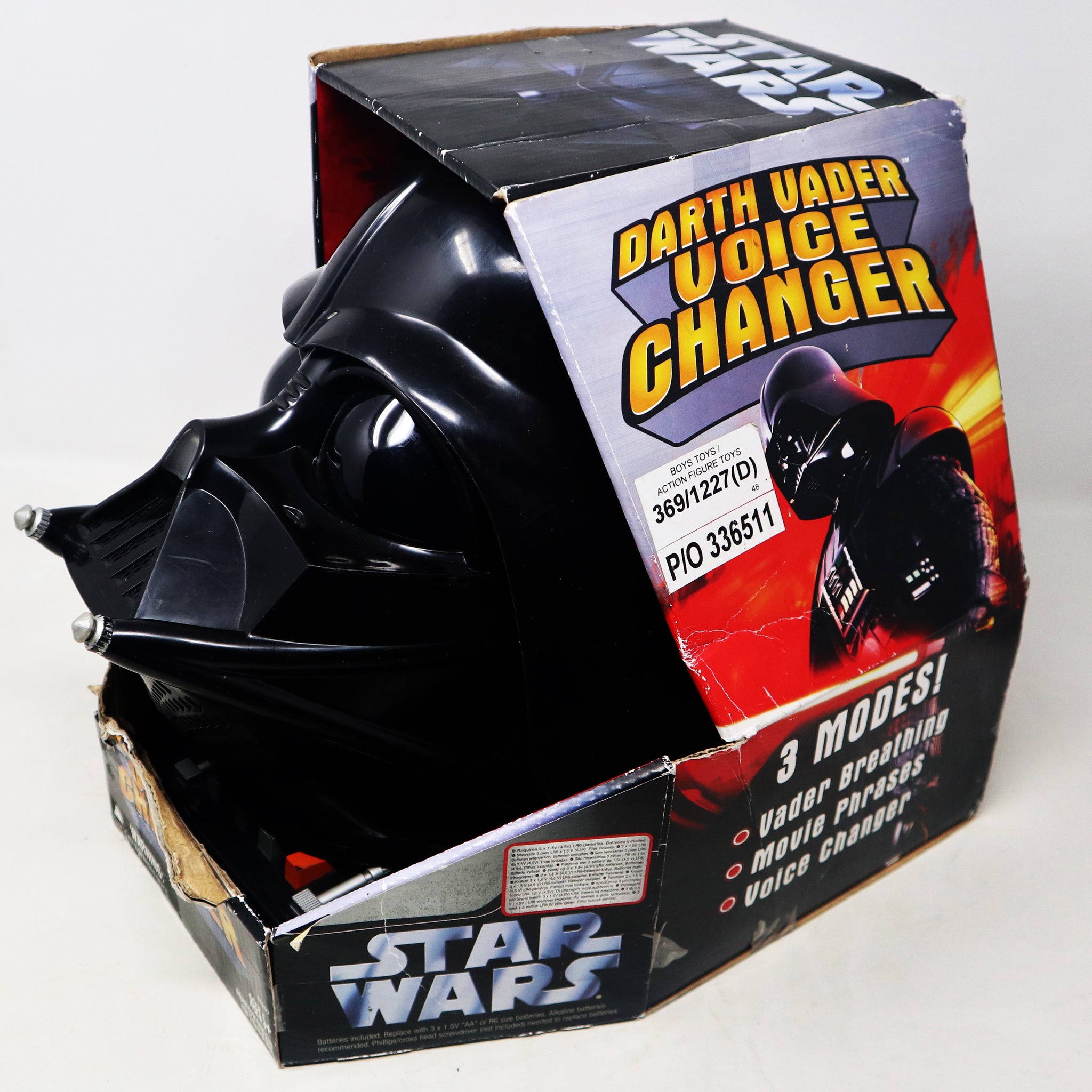 darthvadervoicechanger2_2048x.  display picture 1