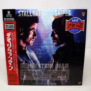 Vintage 1994 90s Warner Home Video Demolition Man Sylvester Stallone Wesley Snipes Laser Disc Laserdisc CLV NTSC Rare Japan