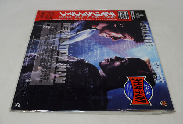 Vintage 1994 90s Warner Home Video Demolition Man Sylvester Stallone Wesley Snipes Laser Disc Laserdisc CLV NTSC Rare Japan