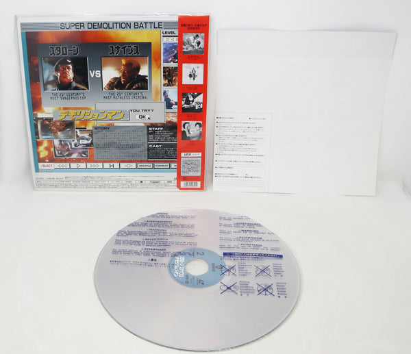 Vintage 1994 90s Warner Home Video Demolition Man Sylvester Stallone Wesley Snipes Laser Disc Laserdisc CLV NTSC Rare Japan