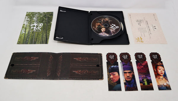 Vintage 2004 House Of Flying Daggers DVD Collector's Box Set Martial Arts Rare Limited Edition 2000 Sets