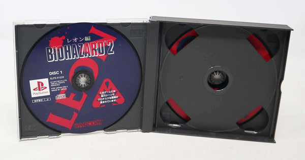 Vintage 1998 90s Playstation PS1 Biohazard 2 Video Game NTSC J Japan Version 1 Player