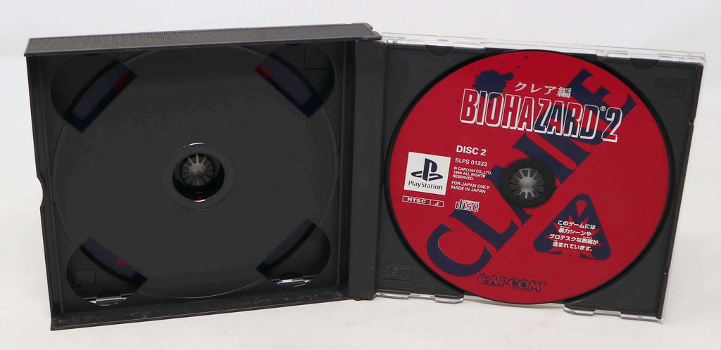 BioHazard 2 (Version japonaise BioHazard 2 (Version japonaise