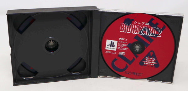 Vintage 1998 90s Playstation PS1 Biohazard 2 Video Game NTSC J Japan Version 1 Player