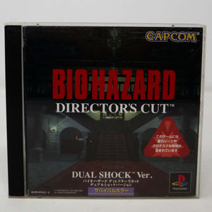 Vintage 1998 90s Playstation PS1 Biohazard Director's Cut Video Game NTSC J Japan Version 1 Player