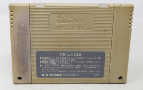Vintage 1991 90s Nintendo SNES Super Famicom Sim City Cartridge Video Game Boxed Japan Retro