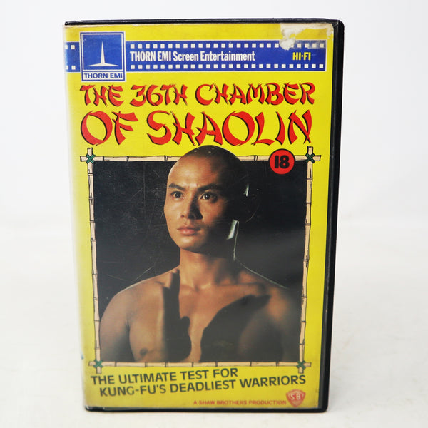 Vintage 1985 80s Thorn EMI The 36th Chamber Of Shaolin VHS Video Home System Tape Rare Big Box Version Martial Arts Movie Film Retro Shaw Brothers