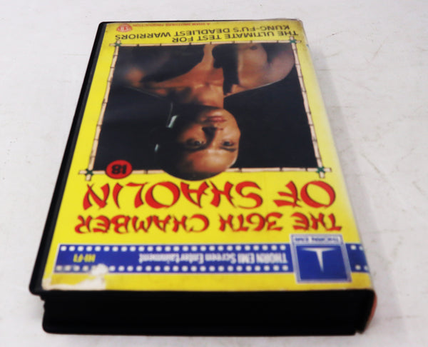 Vintage 1985 80s Thorn EMI The 36th Chamber Of Shaolin VHS Video Home System Tape Rare Big Box Version Martial Arts Movie Film Retro Shaw Brothers
