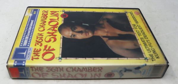 Vintage 1985 80s Thorn EMI The 36th Chamber Of Shaolin VHS Video Home System Tape Rare Big Box Version Martial Arts Movie Film Retro Shaw Brothers