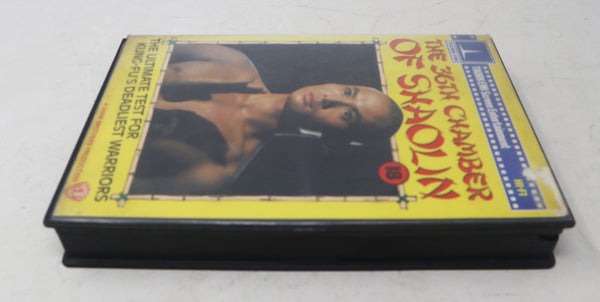 Vintage 1985 80s Thorn EMI The 36th Chamber Of Shaolin VHS Video Home System Tape Rare Big Box Version Martial Arts Movie Film Retro Shaw Brothers