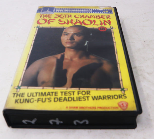 Vintage 1985 80s Thorn EMI The 36th Chamber Of Shaolin VHS Video Home System Tape Rare Big Box Version Martial Arts Movie Film Retro Shaw Brothers