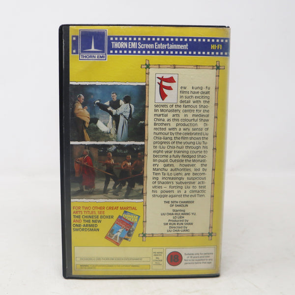 Vintage 1985 80s Thorn EMI The 36th Chamber Of Shaolin VHS Video Home System Tape Rare Big Box Version Martial Arts Movie Film Retro Shaw Brothers