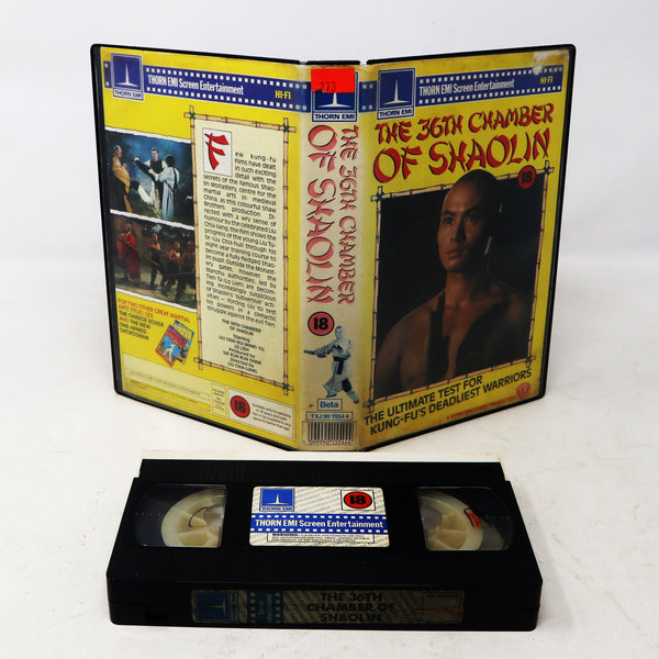 Vintage 1985 80s Thorn EMI The 36th Chamber Of Shaolin VHS Video Home System Tape Rare Big Box Version Martial Arts Movie Film Retro Shaw Brothers