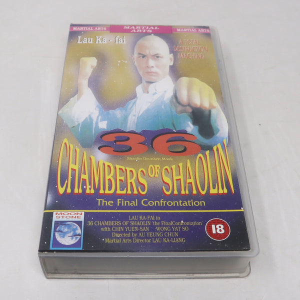 Vintage Moon Stone 36 Chambers Of Shaolin The Final Confrontation Lau Ka-Fai PAL VHS (Video Home System) Tape Martial Arts Retro Movie Film