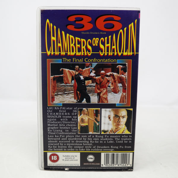 Vintage Moon Stone 36 Chambers Of Shaolin The Final Confrontation Lau Ka-Fai PAL VHS (Video Home System) Tape Martial Arts Retro Movie Film