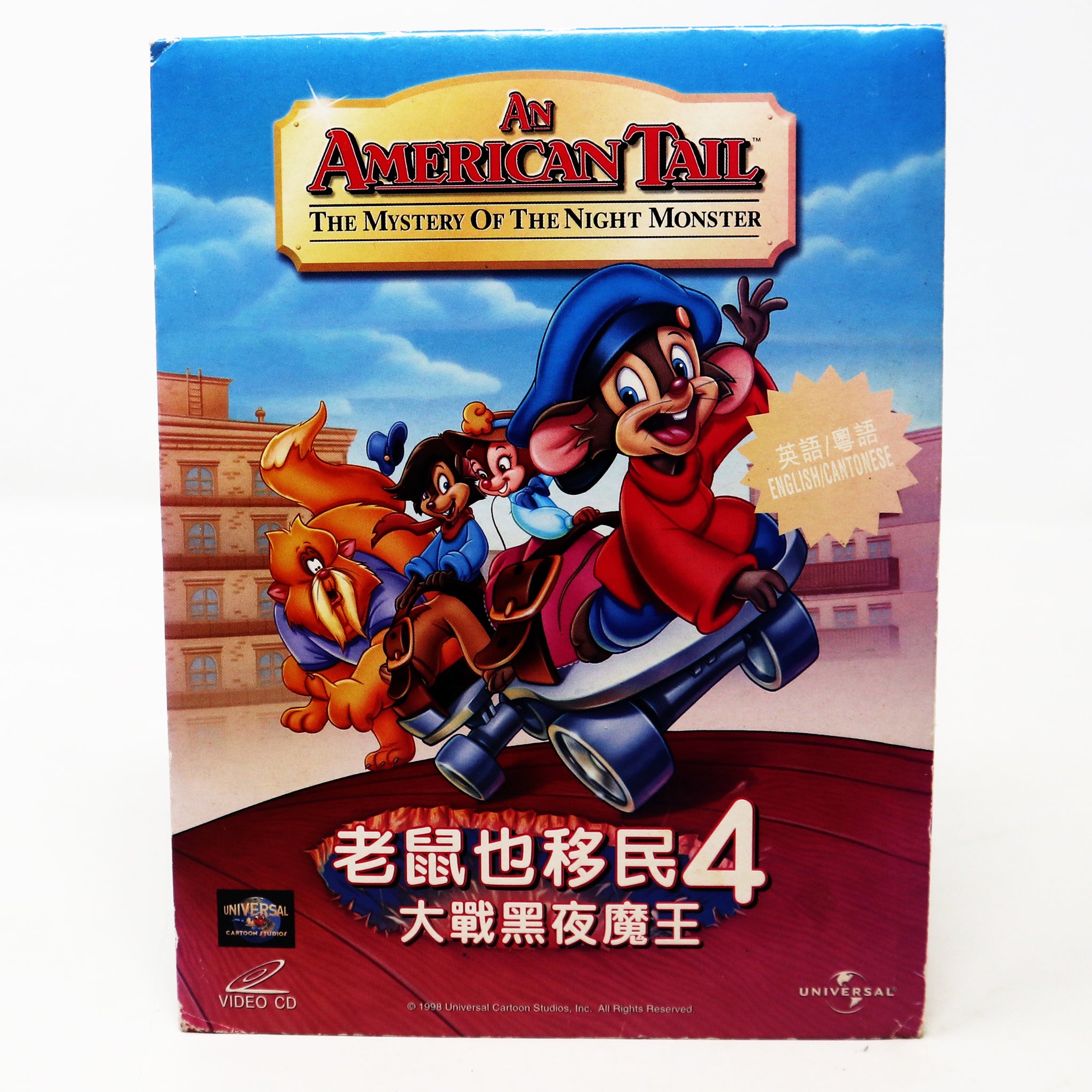 VCDs – TwistedToys