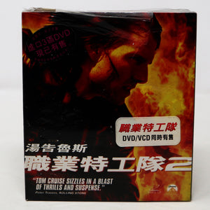 Vintage 2001 Mission Impossible Tom Cruise DVD VCD Video CD + Bonus Features Sealed Rare