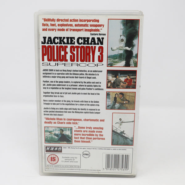 Vintage 1995 90s Golden Harvest Jackie Chan Police Story 3 Supercop PAL VHS (Video Home System) Tape