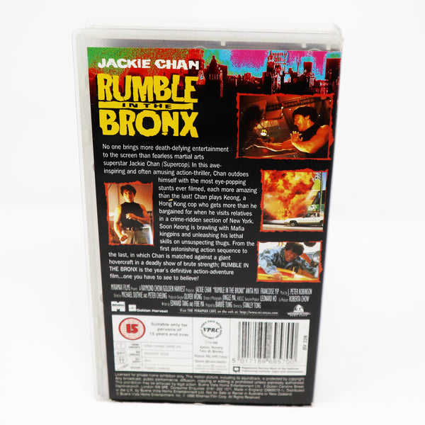 Vintage 1996 90s Hollywood Pictures Home Video Golden Harvest Jackie Chan Rumble In The Bronx PAL VHS (Video Home System) Tape