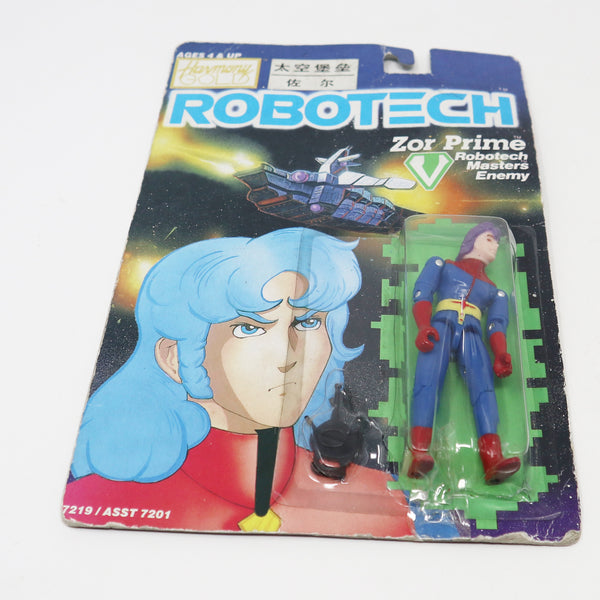 Vintage Harmony Gold Robotech Zor Prime Robotech Masters Enemy Action Figure MOC Carded (Opened)